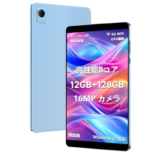 Androidタブレット N8 日本語対応 Androidタブレット N8 日本語対応 2024年初発売】TOPSAND N8 Android